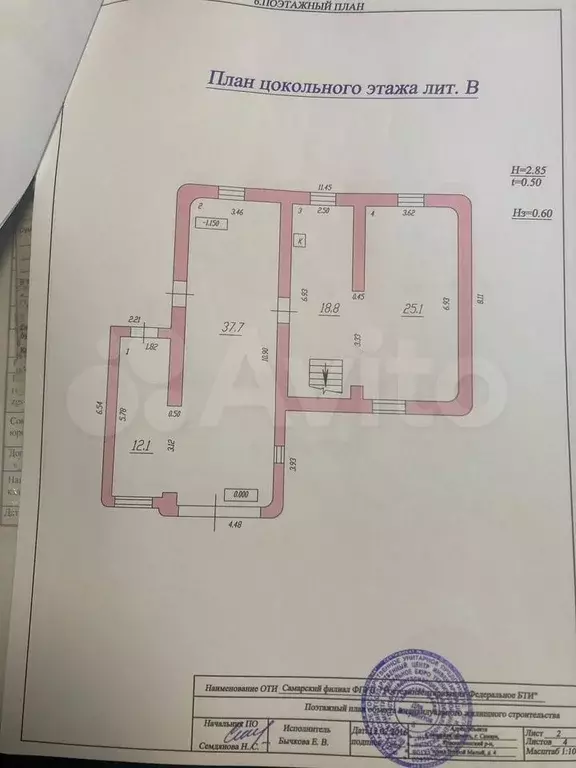 Коттедж 243,2 м на участке 4,5 сот. - Фото 0