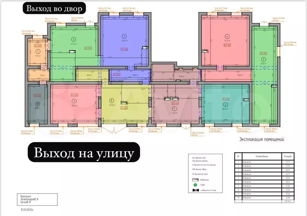 Коммерческое помещение Свободного назначения. Офис - Фото 0