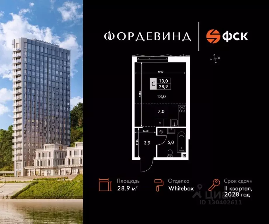 Студия Нижегородская область, Нижний Новгород Черниговская ул. (28.9 ... - Фото 0
