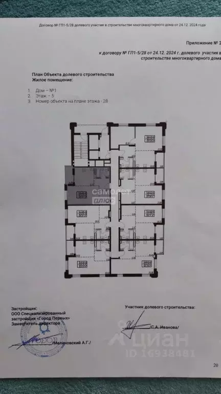 1-к кв. Калужская область, Обнинск Белкинская ул., 36 (51.38 м) - Фото 2