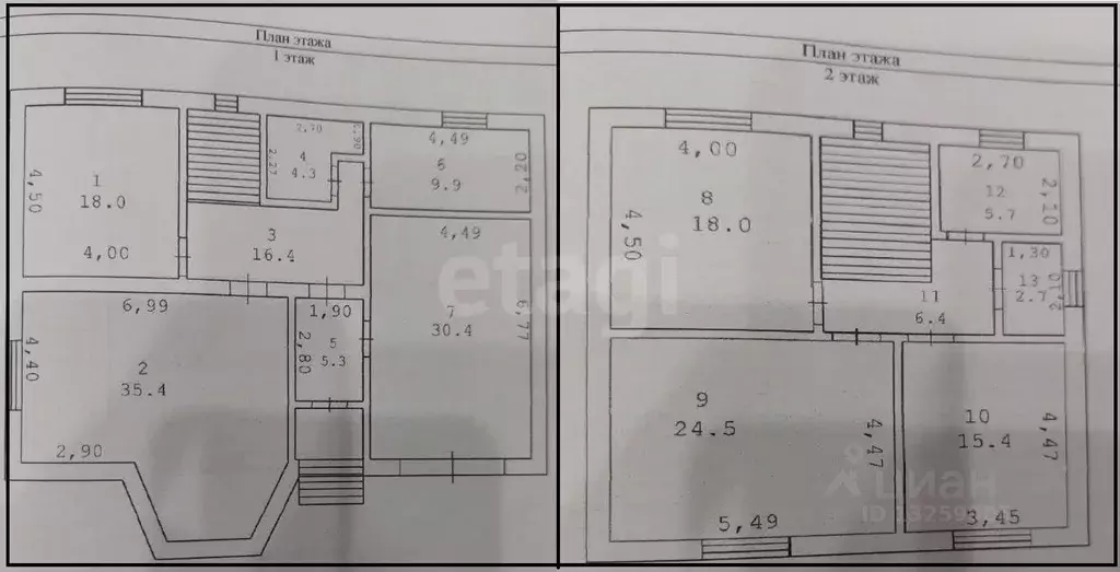 Дом в Липецкая область, Задонский муниципальный округ, с. Донское ул. ... - Фото 1