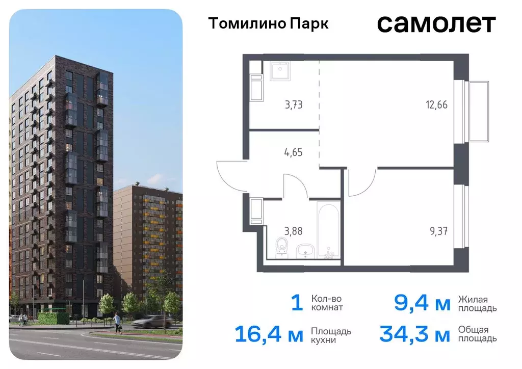 1-к кв. Московская область, Люберцы городской округ, пос. Мирный ... - Фото 0