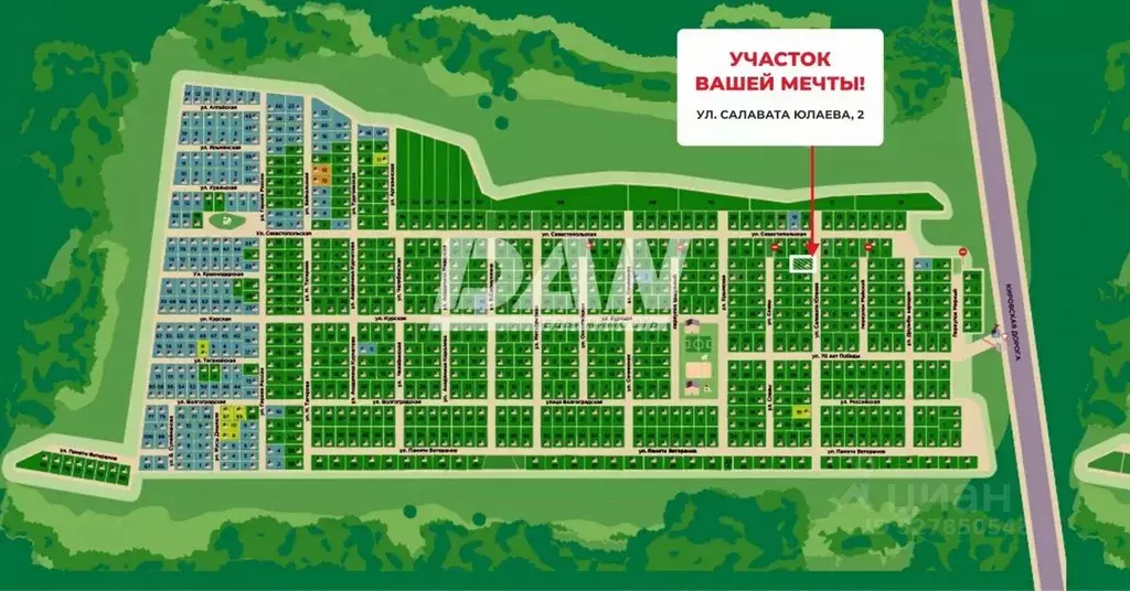 Участок в Челябинская область, Аргаяшский муниципальный округ, пос. ... - Фото 1