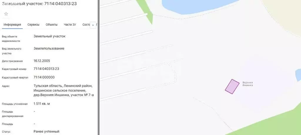Участок в Тульская область, городской округ Тула, деревня Верхняя ... - Фото 0