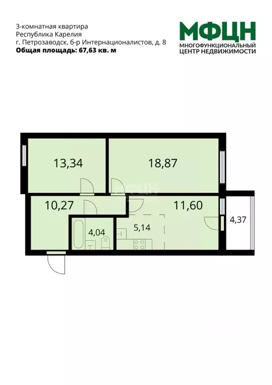 3-к кв. Карелия, Петрозаводск бул. Интернационалистов, 8 (67.63 м) - Фото 2