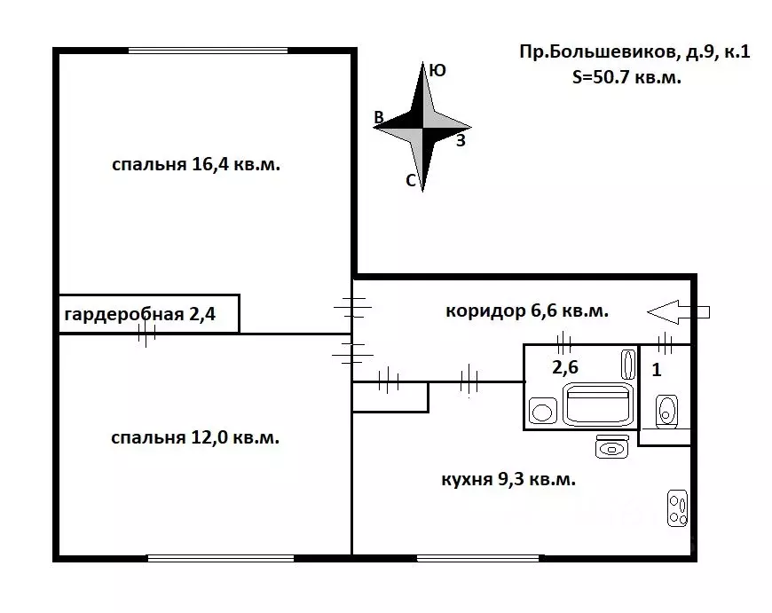 2-к кв. Санкт-Петербург просп. Большевиков, 9к1Щ (50.7 м) - Фото 1
