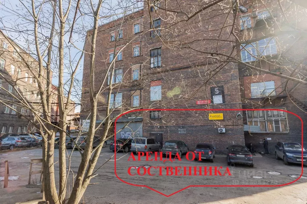 Помещение свободного назначения в Санкт-Петербург наб. Обводного ... - Фото 1