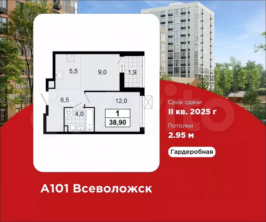 1-к. квартира, 38,9 м, 5/12 эт. - Фото 0