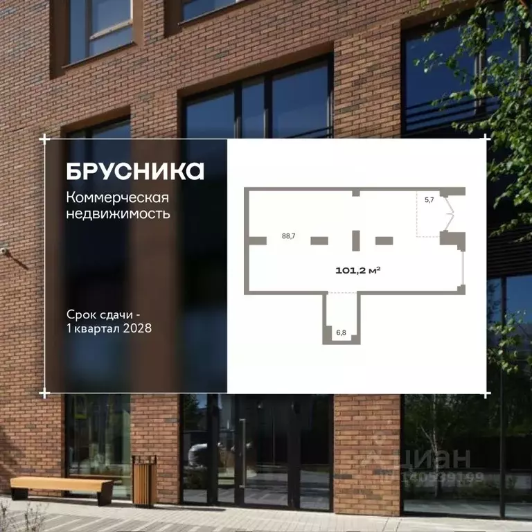 Помещение свободного назначения в Свердловская область, Екатеринбург ... - Фото 1