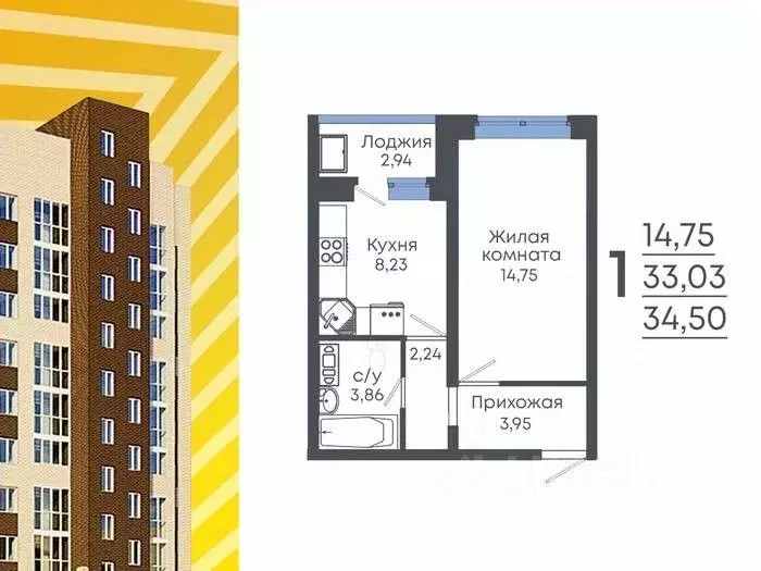 1-к кв. Воронежская область, с. Новая Усмань ул. Раздольная, 4 (34.5 ... - Фото 1