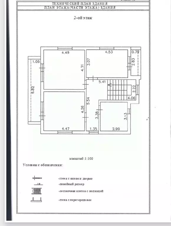 Дом в Краснодарский край, Новороссийск городской округ, с. Мысхако ул. ... - Фото 2