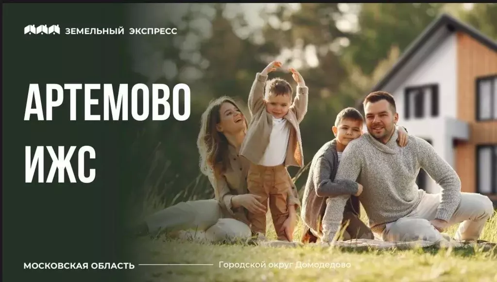 Участок, 10.3 сот., поселения (ижс) - Фото 0