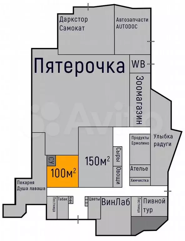 Флагманское помещение, 100 м в ТЦ на Трафике - Фото 0