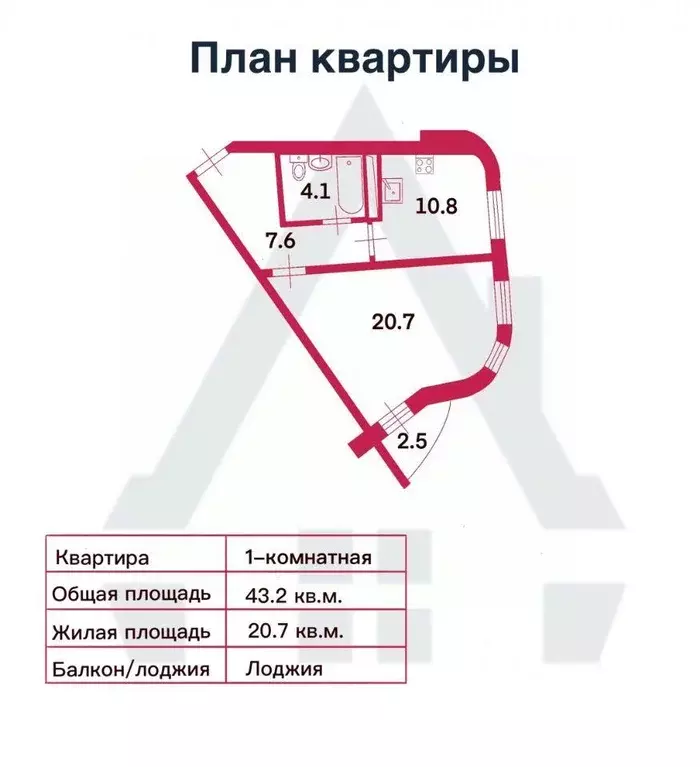Квартира, 1 комната, 43.2 м - Фото 0
