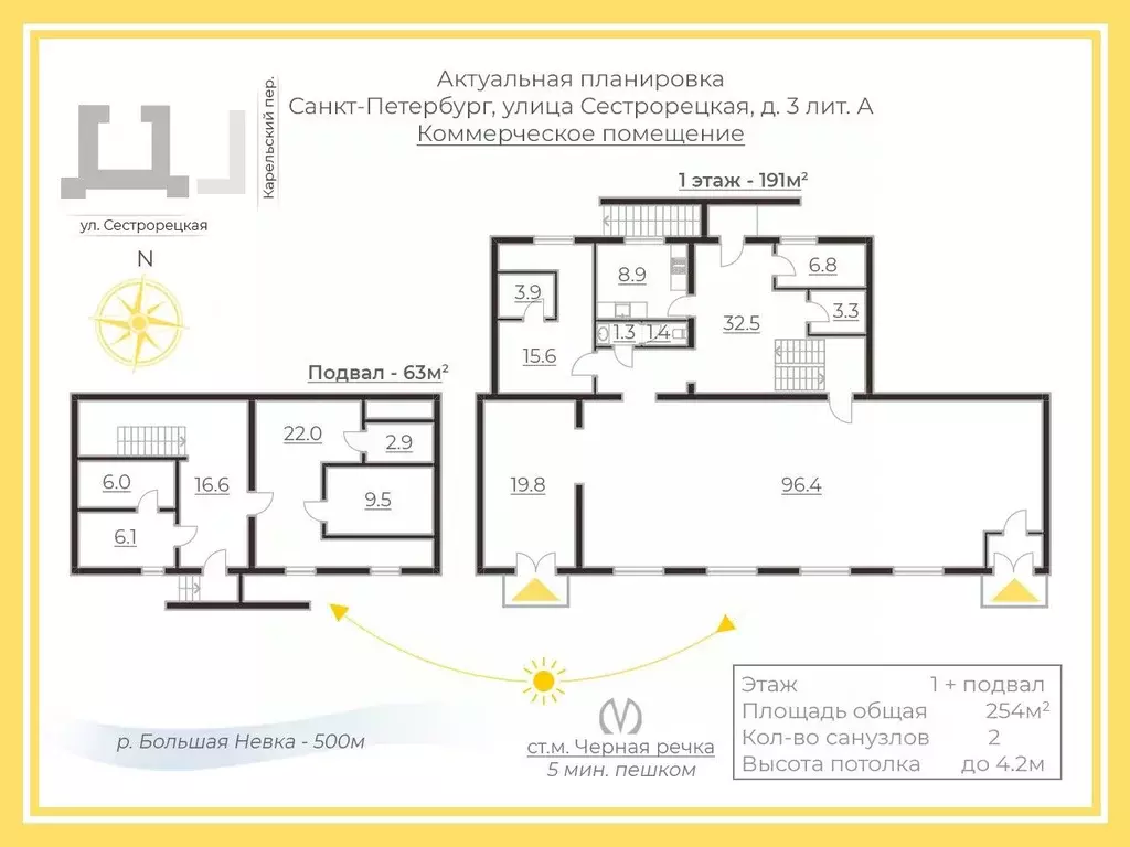Помещение свободного назначения в Санкт-Петербург Сестрорецкая ул., 3 ... - Фото 2