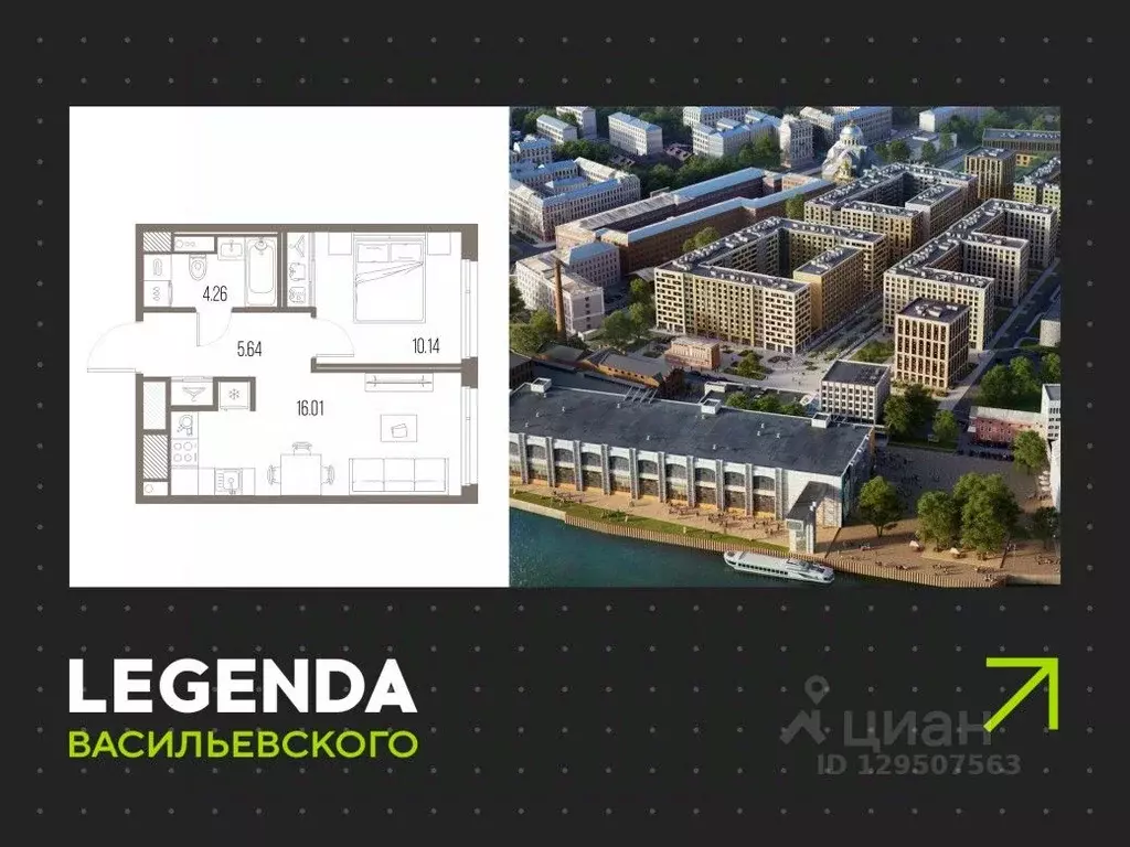 1-к кв. Санкт-Петербург Кожевенная линия (36.05 м) - Фото 0