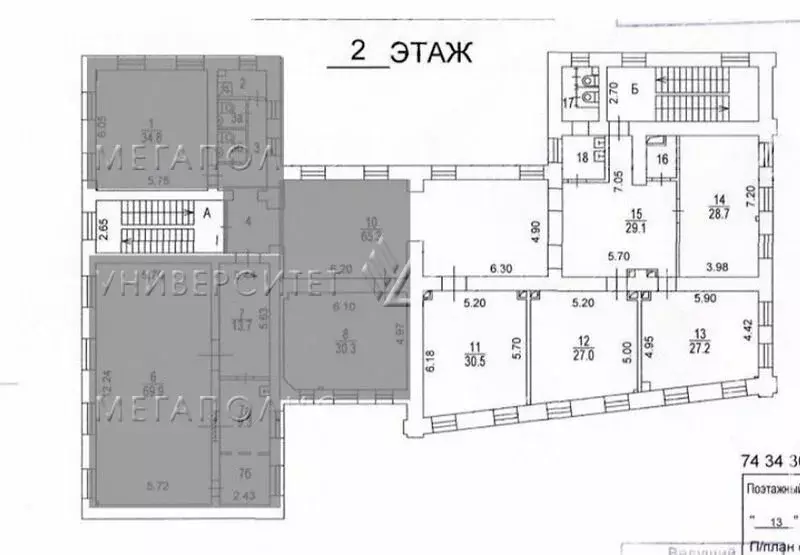 Офис (214 м) - Фото 2