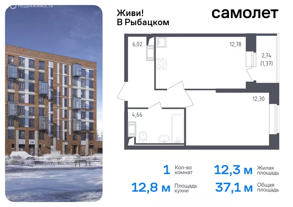 1-комнатная квартира: Санкт-Петербург, Невский район, муниципальный ... - Фото 0