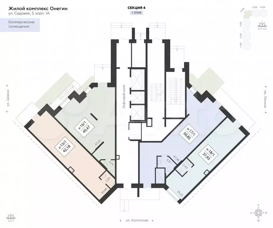 Продам помещение свободного назначения, 49.47 м - Фото 0