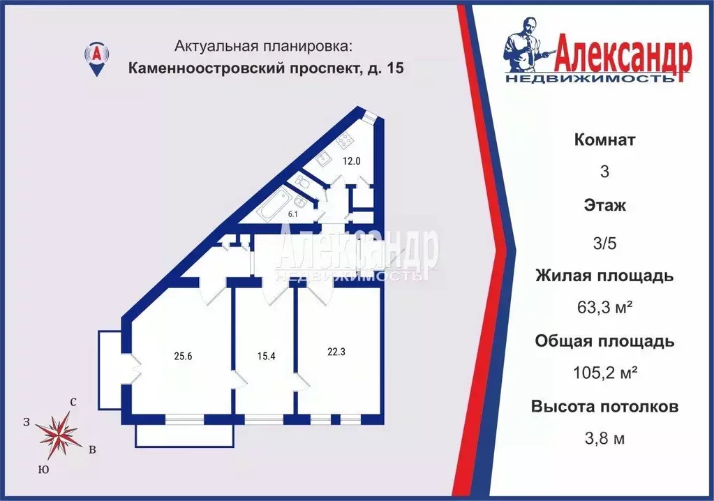 3-к кв. Санкт-Петербург Каменноостровский просп., 15 (105.2 м) - Фото 2
