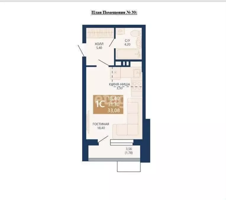 Квартира-студия: Новосибирск, улица Аэропорт, 1/6 (33.08 м) - Фото 2