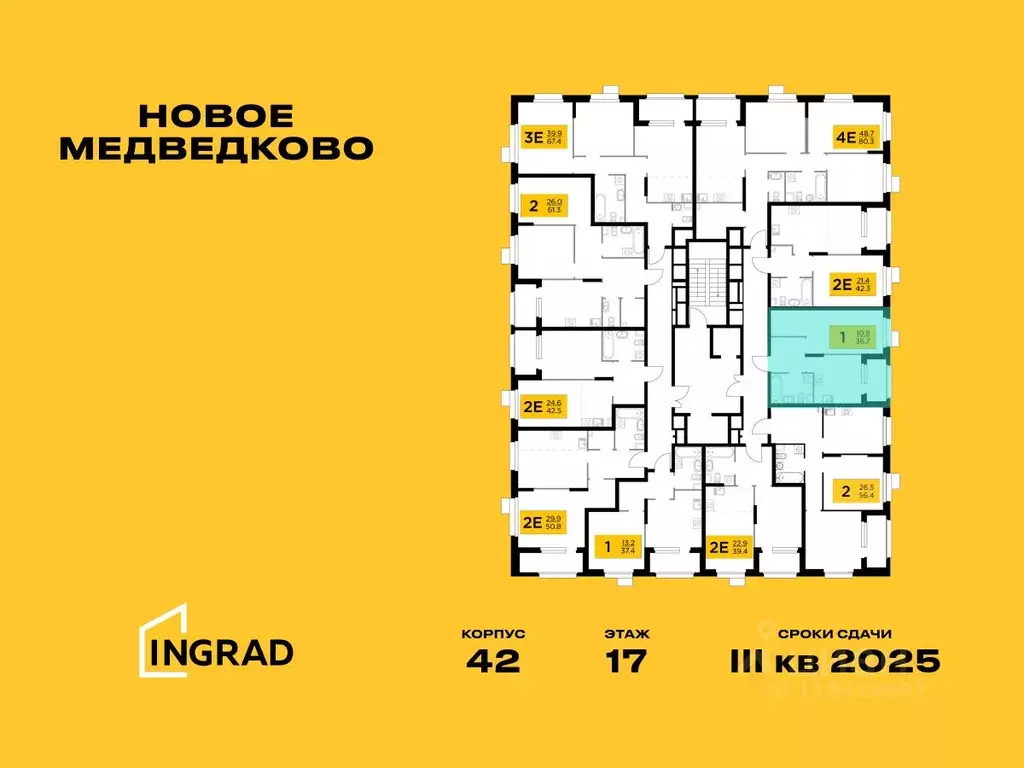 1-к кв. Московская область, Мытищи 17А мкр, Новое Медведково жилой ... - Фото 1