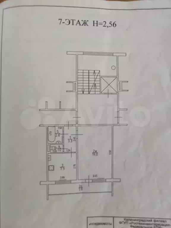 1-к. квартира, 35,7 м, 7/9 эт. - Фото 0