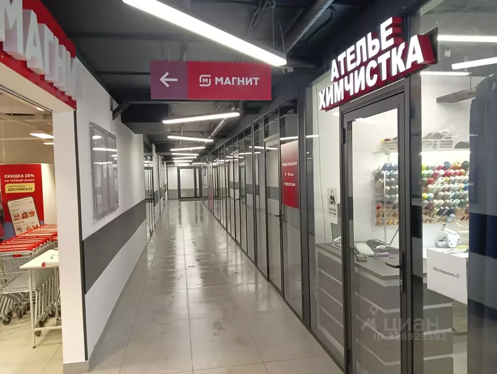 Торговая площадь в Санкт-Петербург ул. Дыбенко, 2 (10 м) - Фото 2