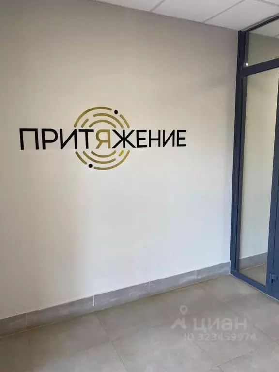 1-к кв. Челябинская область, Челябинский городской округ, пос. ... - Фото 2