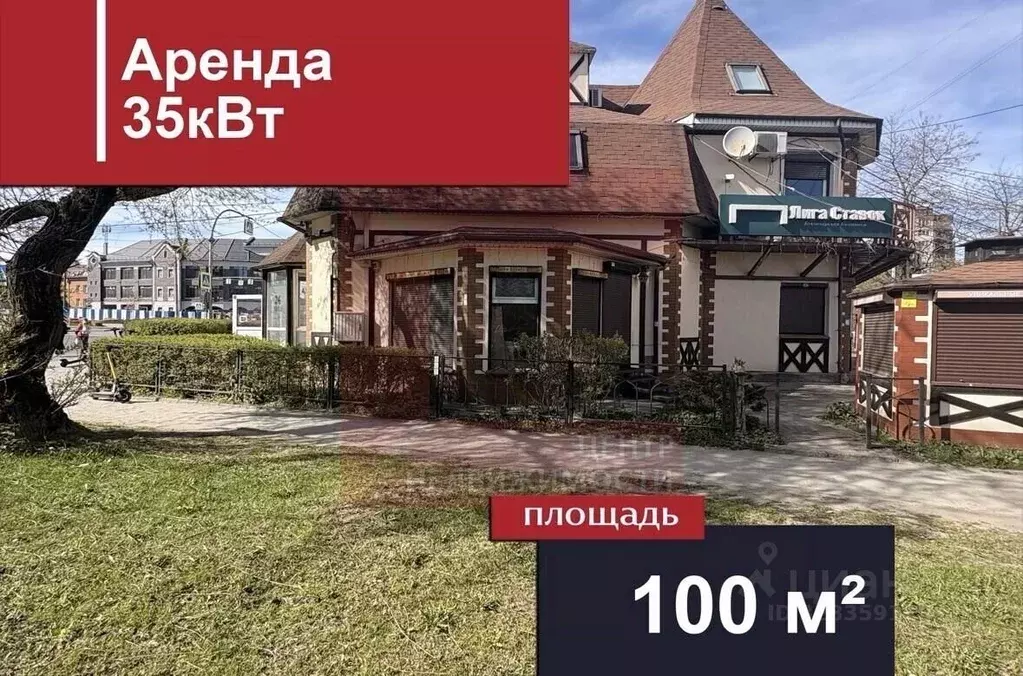 Помещение свободного назначения в Калининградская область, Калининград ... - Фото 1