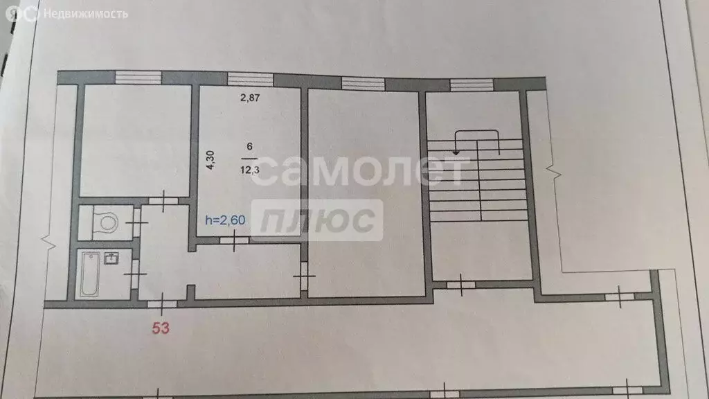 1к в -комнатной квартире (12.3 м) - Фото 1