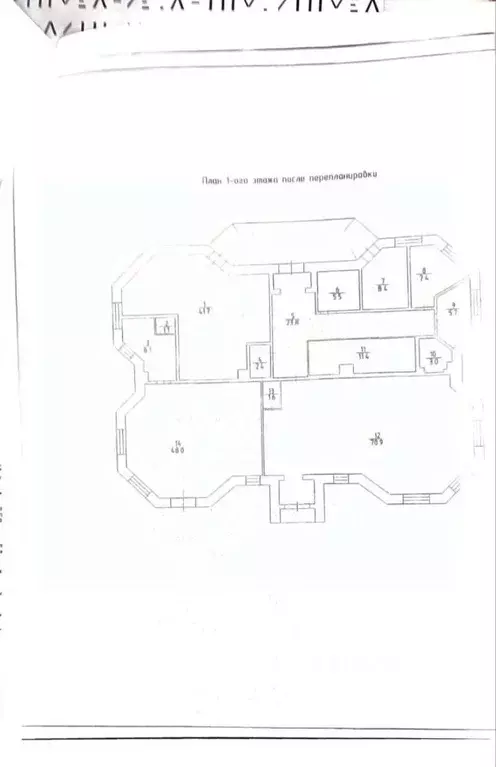 Помещение свободного назначения в Тульская область, Тула городской ... - Фото 2