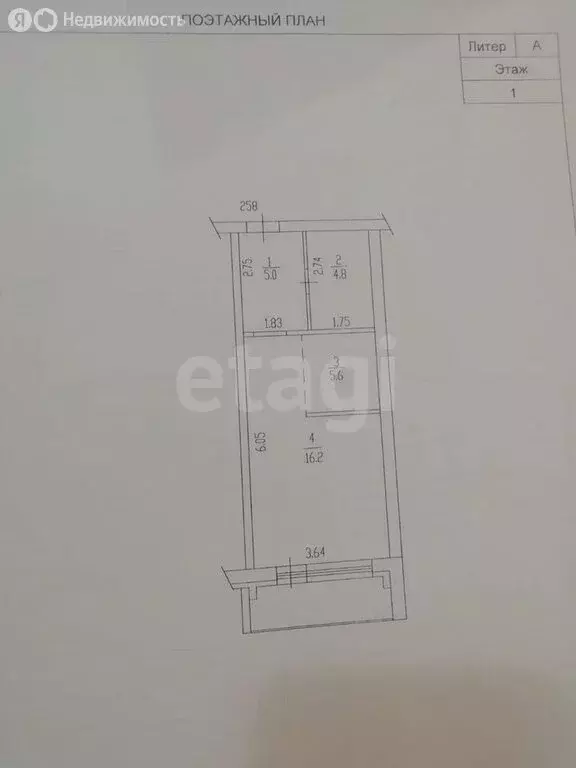 Квартира-студия: Барнаул, улица Советской Армии, 71 (31.6 м) - Фото 1