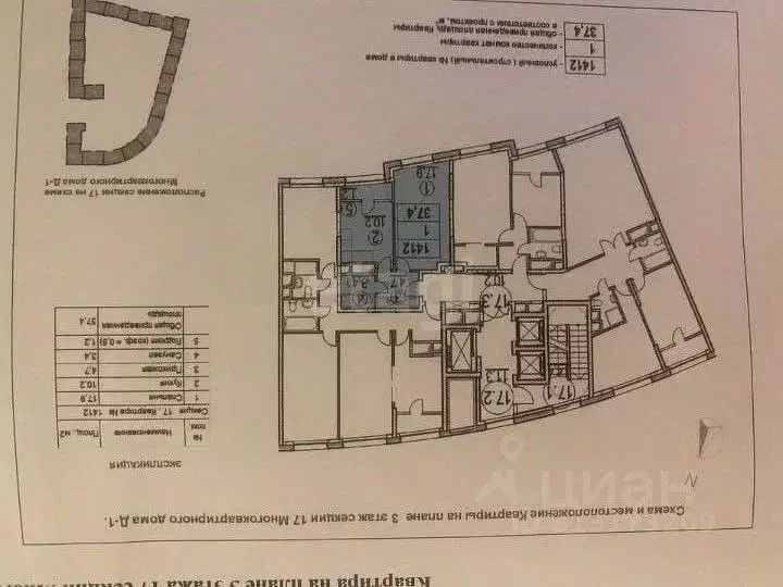 1-к кв. Москва Родниковая ул., 30к1 (36.5 м) - Фото 1