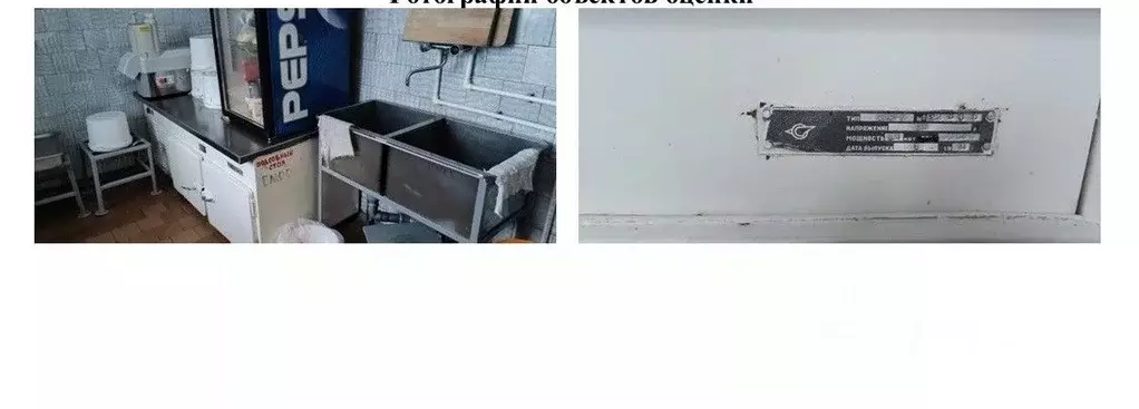 Помещение свободного назначения в Карелия, Петрозаводск ул. ... - Фото 1