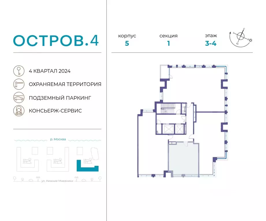 1-к кв. Москва ул. Нижние Мневники, 35 (47.1 м) - Фото 1