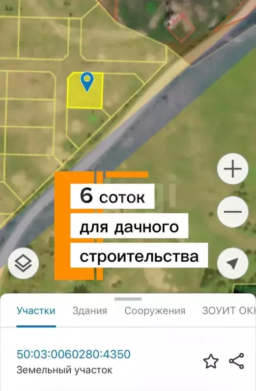Участок в Московская область, Клин городской округ, д. Языково  (6.23 ... - Фото 1