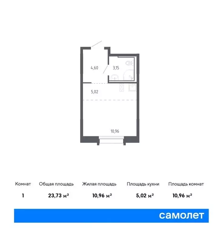 1-комнатная квартира: Владивосток, Ленинский район (39.94 м) - Фото 0