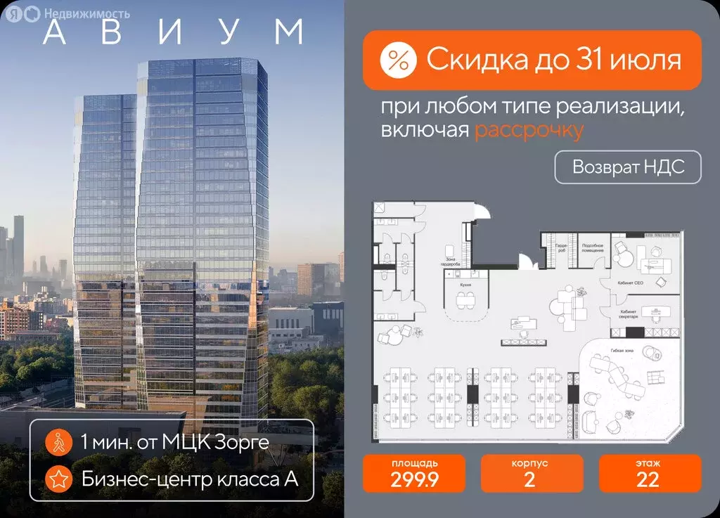 Офис (299.9 м) - Фото 1