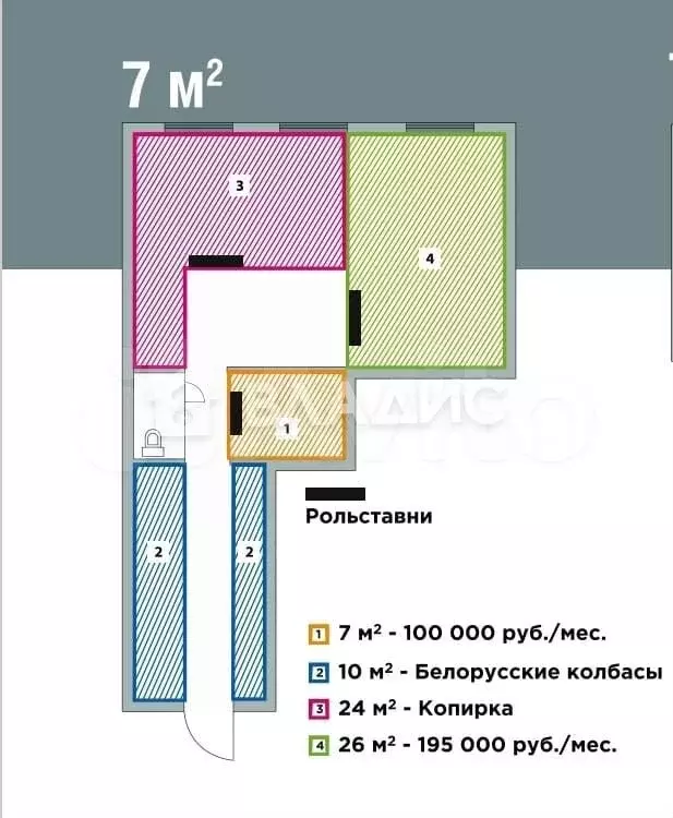 Сдам помещение свободного назначения, 7 м - Фото 0