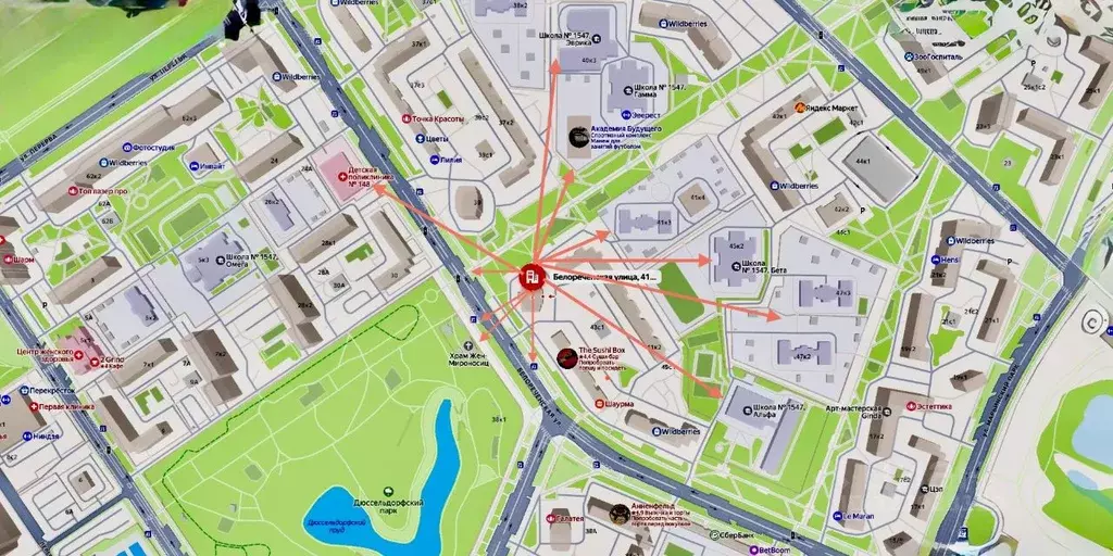 Помещение свободного назначения в Москва Белореченская ул., 41К1 (235 ... - Фото 2