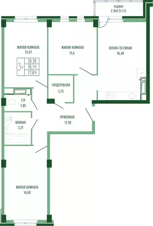 3-комнатная квартира: Краснодар, Круговая улица, 4/1к1 (80.15 м) - Фото 1