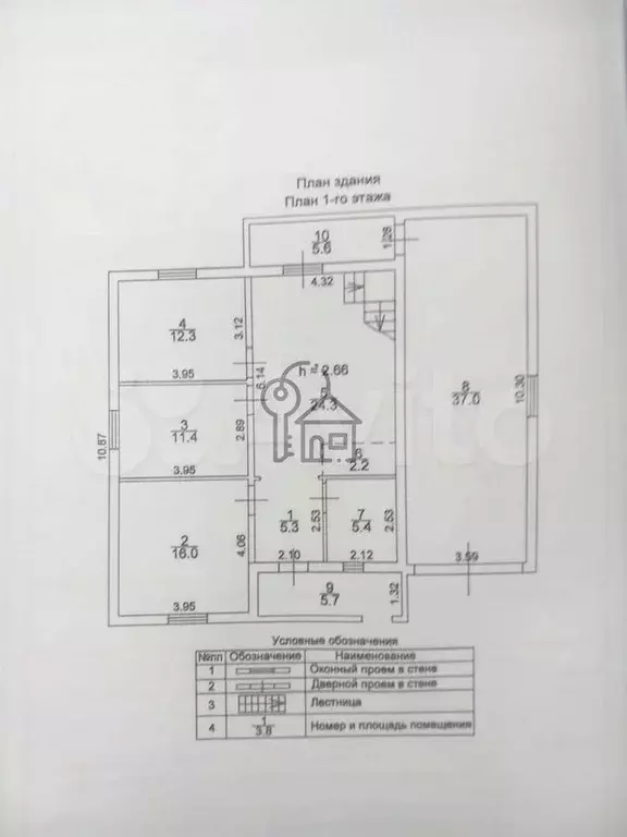 Дом 190 м на участке 10 сот. - Фото 0