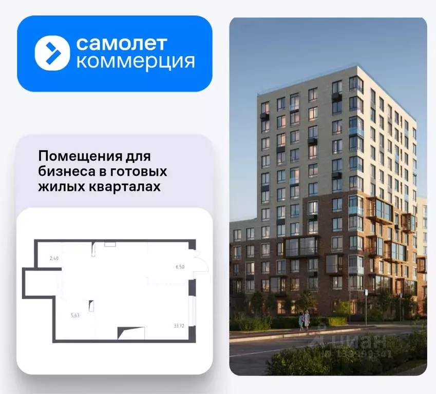 Помещение свободного назначения в Москва д. Большое Свинорье, ш. ... - Фото 1