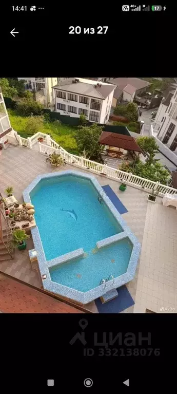 Студия Краснодарский край, Сочи ул. Православная, 35Б (19.9 м) - Фото 1