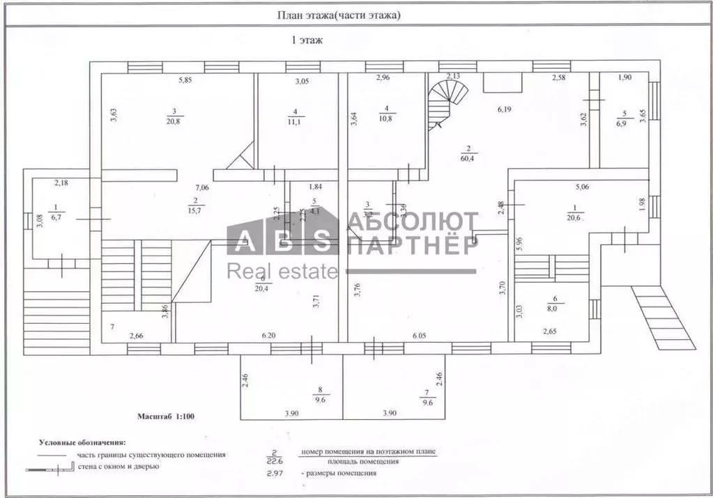 Дом в Новгородская область, Новгородский район, Борковское с/пос, д. ... - Фото 2