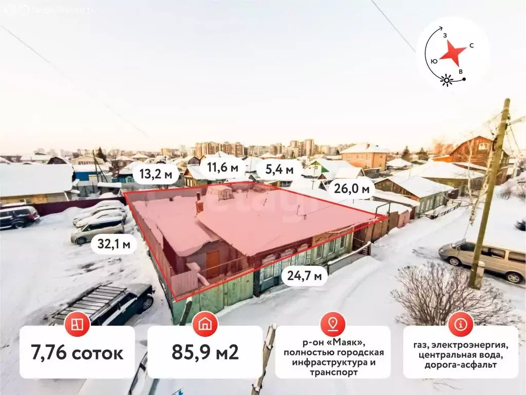 Дом в Тюмень, улица Куйбышева (85.9 м) - Фото 2