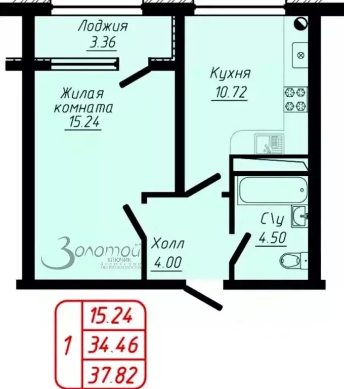 1-к кв. Ставропольский край, Кисловодск ул. 40 лет Октября, 37 (37.8 ... - Фото 1