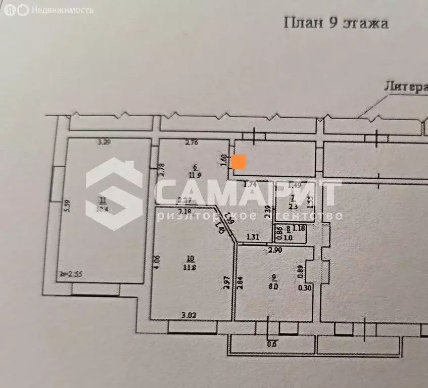 2-комнатная квартира: Самара, улица Свободы, 157А (55 м) - Фото 2