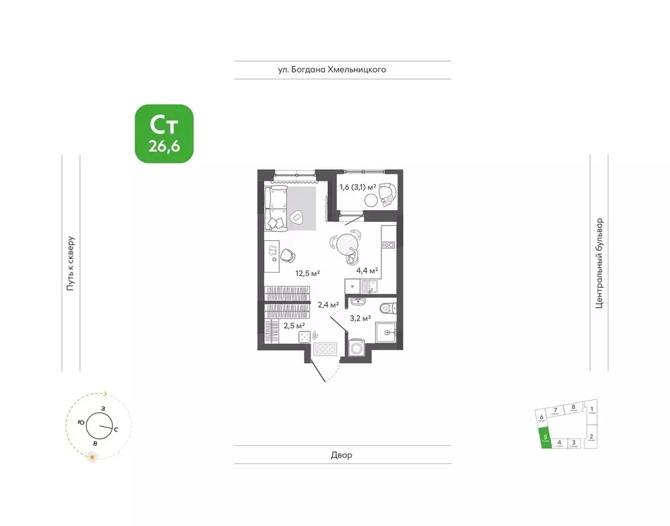 1-комнатная квартира: Новосибирск, улица Богдана Хмельницкого, 148 ... - Фото 1